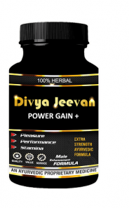 Power-Gain-Plus
